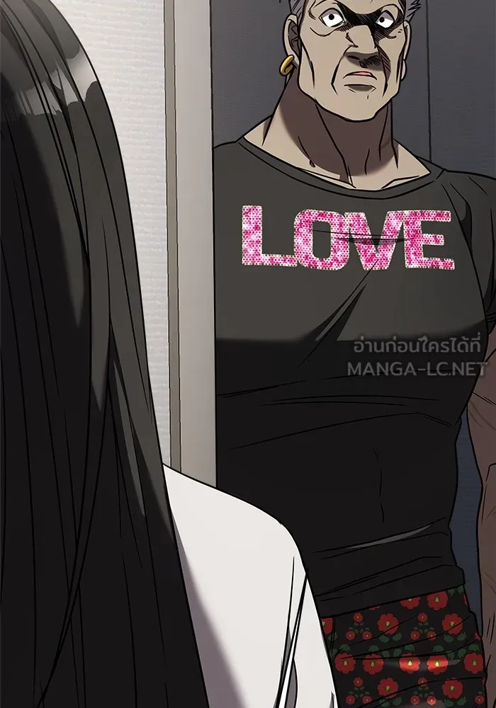 วายร้ายก็อยากมีรัก ตอนที่ 21 รูปที่ 141