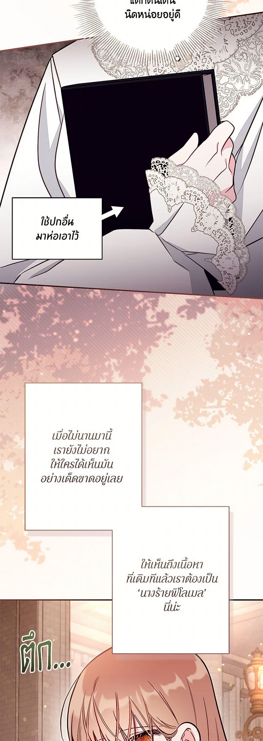 Manga-lc-com อ่านมังงะ อ่านการ์ตูน ออนไลน์ ฟรี No Place for the Fake Princess ตอนที่ 1 2 3 4 5 6 7 8 9 10 11 12 13 14 ฟรี ไม่มีโฆษณา Manga-lc - อ่าน มังงะ อ่าน การ์ตูน ออนไลน์ อ่านมังงะ ฟรี