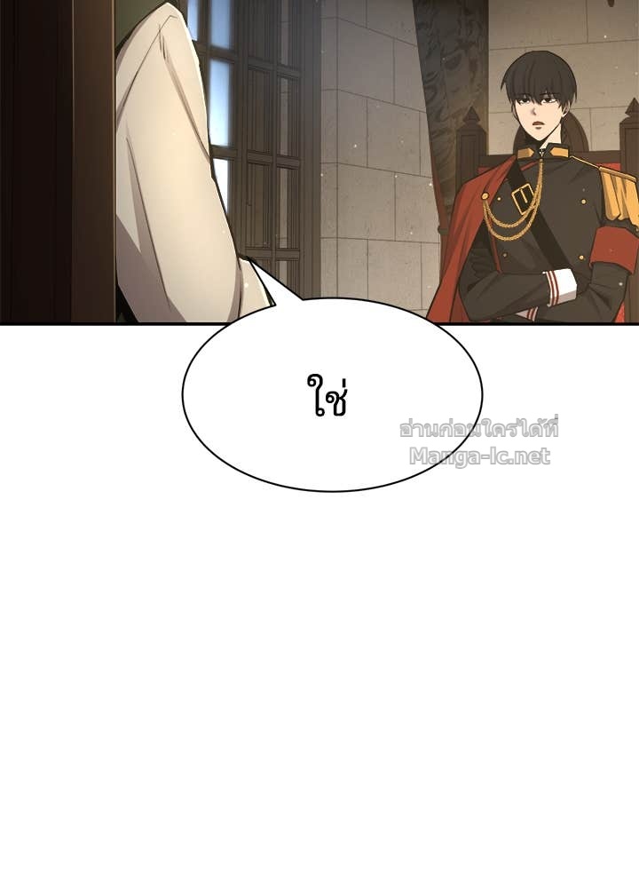 Doujin-Lc- อ่าน โดจิน มังฮวา เกาหลี ญี่ปุ่น จีน แปลไทย ผู้พิชิตเกมป้องกันฐาน ตอนที่ 1 2 3 4 5 6 7 8 9 10 11 12 13 14 ฟรี ไม่มีโฆษณา อ่าน โดจิน Manhwa เกาหลี ญี่ปุ่น จีน เรามีครบ คัดมาให้เน้นๆ โดจิน 18+ รับประกันความฟินโดย Doujin Lc