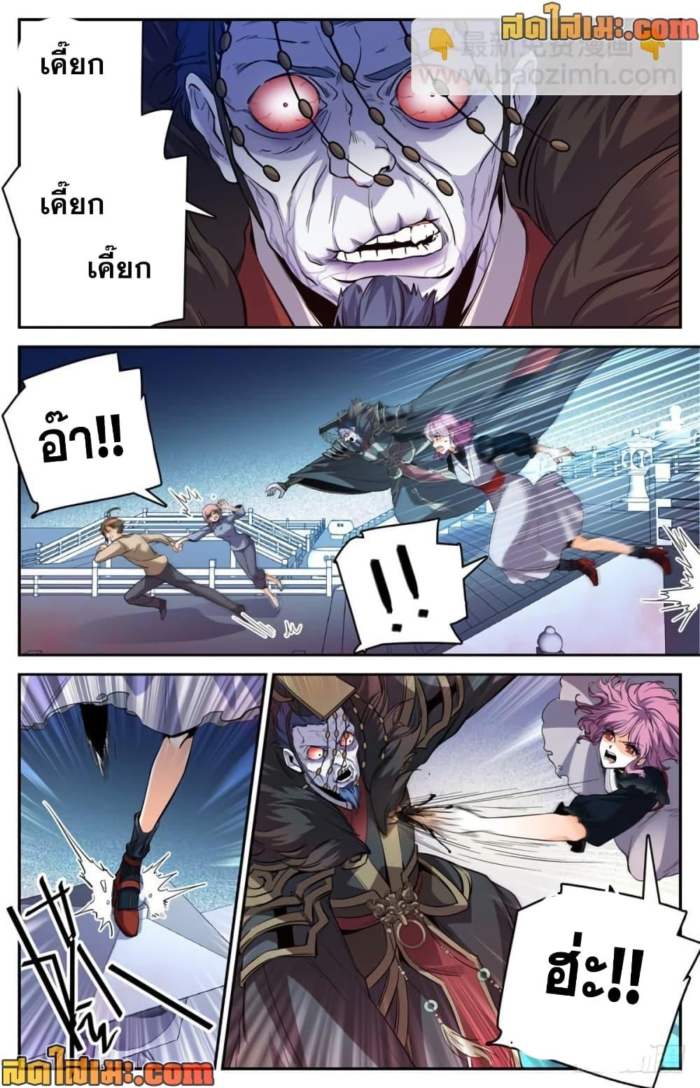 Manga-lc-com อ่านมังงะ อ่านการ์ตูน ออนไลน์ ฟรี Versatile Mage จอมเวทย์เต็มพิกัด ตอนที่ 1 2 3 4 5 6 7 8 9 10 11 12 13 14 ฟรี ไม่มีโฆษณา Manga-lc - อ่าน มังงะ อ่าน การ์ตูน ออนไลน์ อ่านมังงะ ฟรี