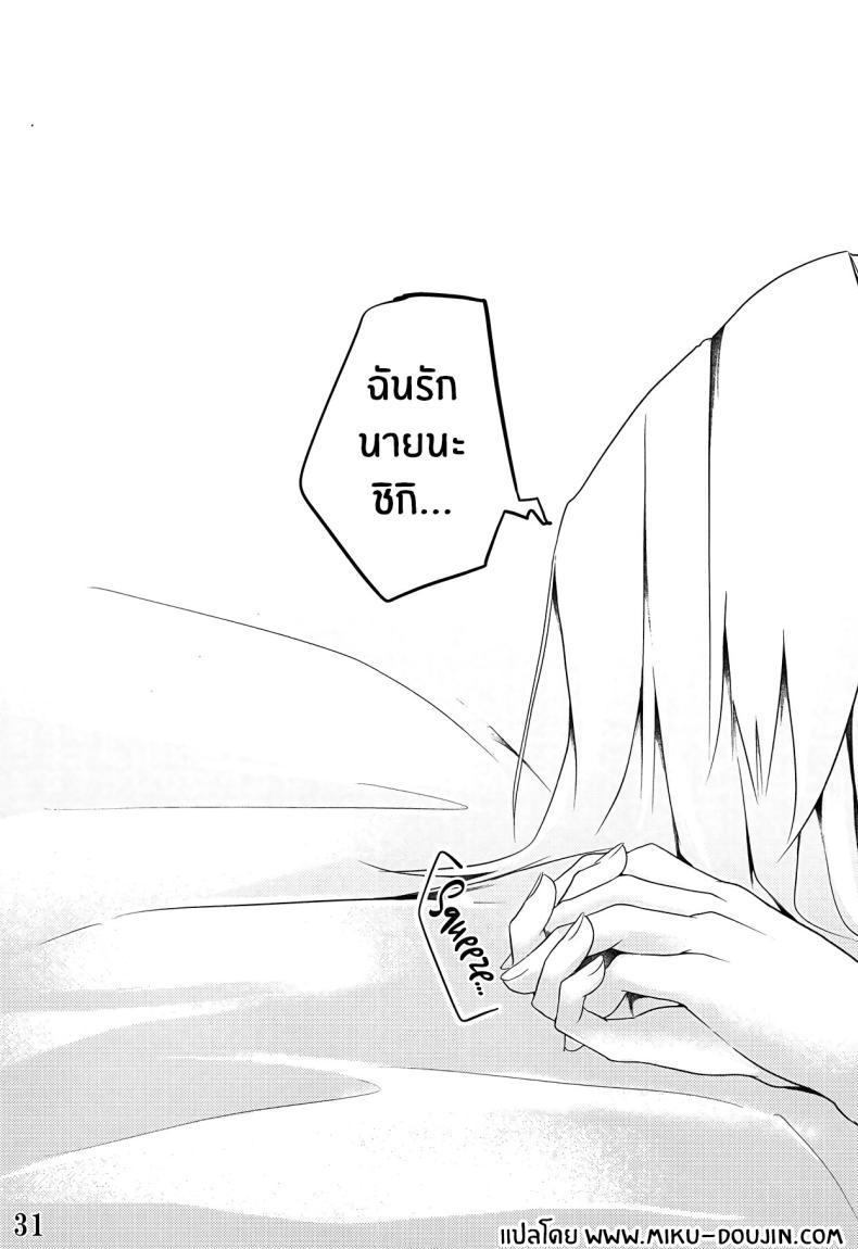 Doujin-Lc- อ่าน โดจิน มังฮวา เกาหลี ญี่ปุ่น จีน แปลไทย รักเเท้เจ้าหญิงดวงจันทร์ [TRENDKILL (Follet)] Shinai 1 (Tsukihime) ตอนที่ 1 2 3 4 5 6 7 8 9 10 11 12 13 14 ฟรี ไม่มีโฆษณา อ่าน โดจิน Manhwa เกาหลี ญี่ปุ่น จีน เรามีครบ คัดมาให้เน้นๆ โดจิน 18+ รับประกันความฟินโดย  Doujin Lc