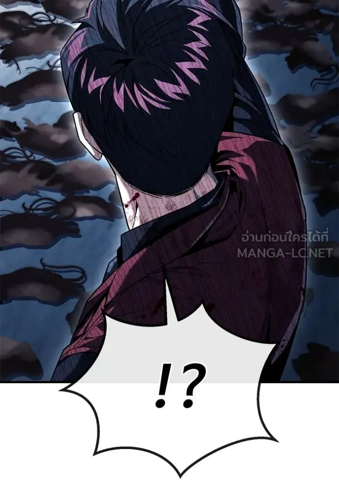 สนิมเชือดเลือดสาด ตอนที่ 55 รูปที่ 297
