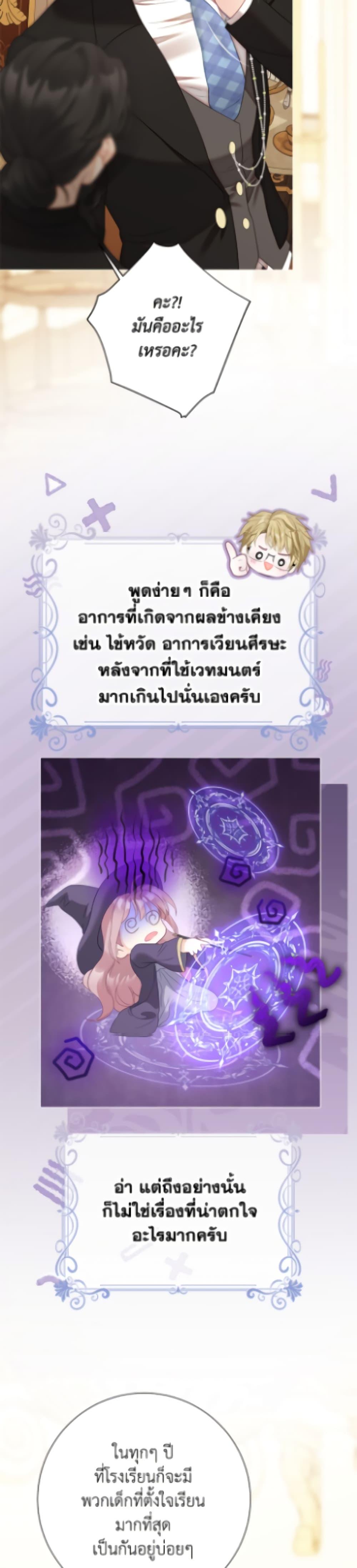 Manga-lc-com อ่านมังงะ อ่านการ์ตูน ออนไลน์ ฟรี The World Without My Sister Who Everyone Loved ตอนที่ 1 2 3 4 5 6 7 8 9 10 11 12 13 14 ฟรี ไม่มีโฆษณา Manga-lc - อ่าน มังงะ อ่าน การ์ตูน ออนไลน์ อ่านมังงะ ฟรี