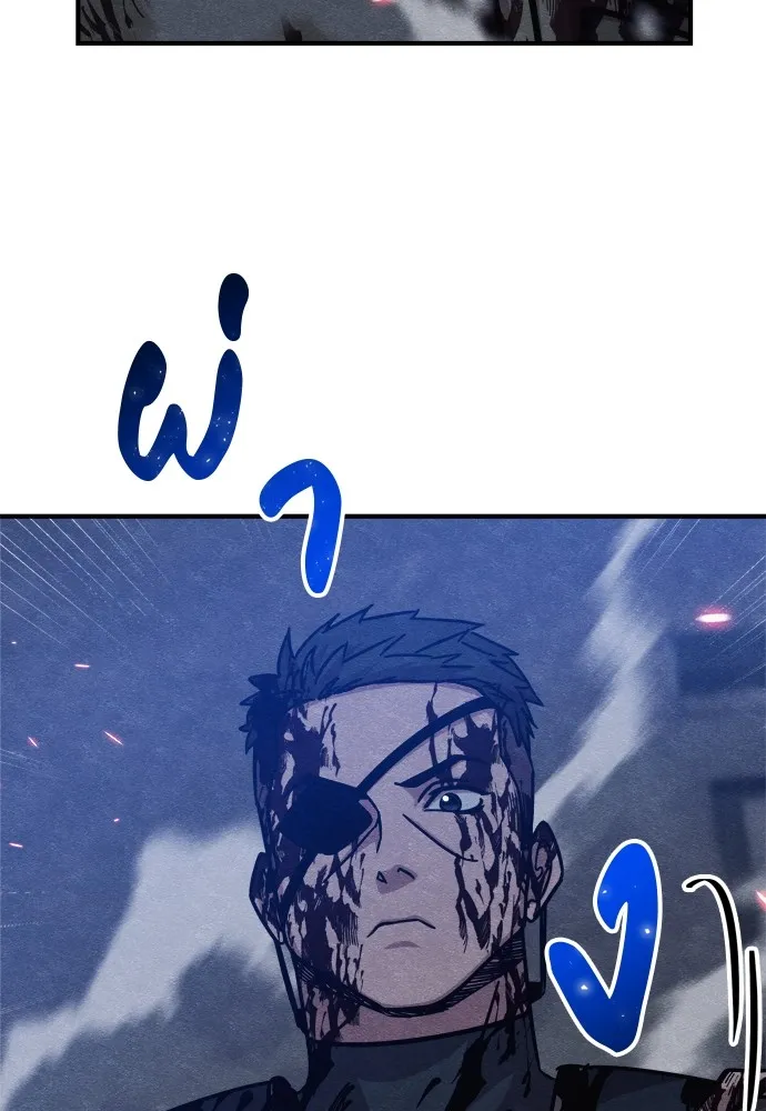 Zombie X Slasher ตอนที่ 27 รูปที่ 167