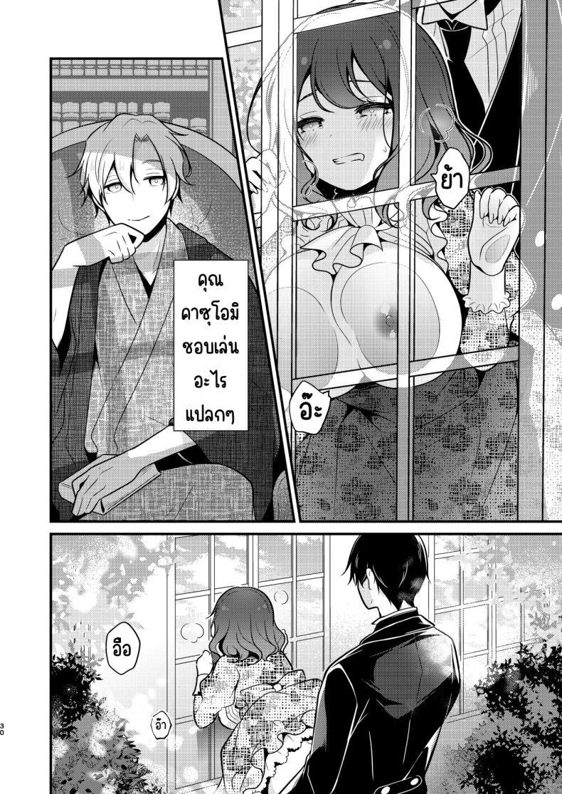 Doujin-Lc- อ่าน โดจิน มังฮวา เกาหลี ญี่ปุ่น จีน แปลไทย คู่หมั่นชอบให้นอกใจ [MorodashiRingo] Tensei-saki no Fiancé wa NTR Zokusei Mochi deshita ตอนที่ 1 2 3 4 5 6 7 8 9 10 11 12 13 14 ฟรี ไม่มีโฆษณา อ่าน โดจิน Manhwa เกาหลี ญี่ปุ่น จีน เรามีครบ คัดมาให้เน้นๆ โดจิน 18+ รับประกันความฟินโดย  Doujin Lc