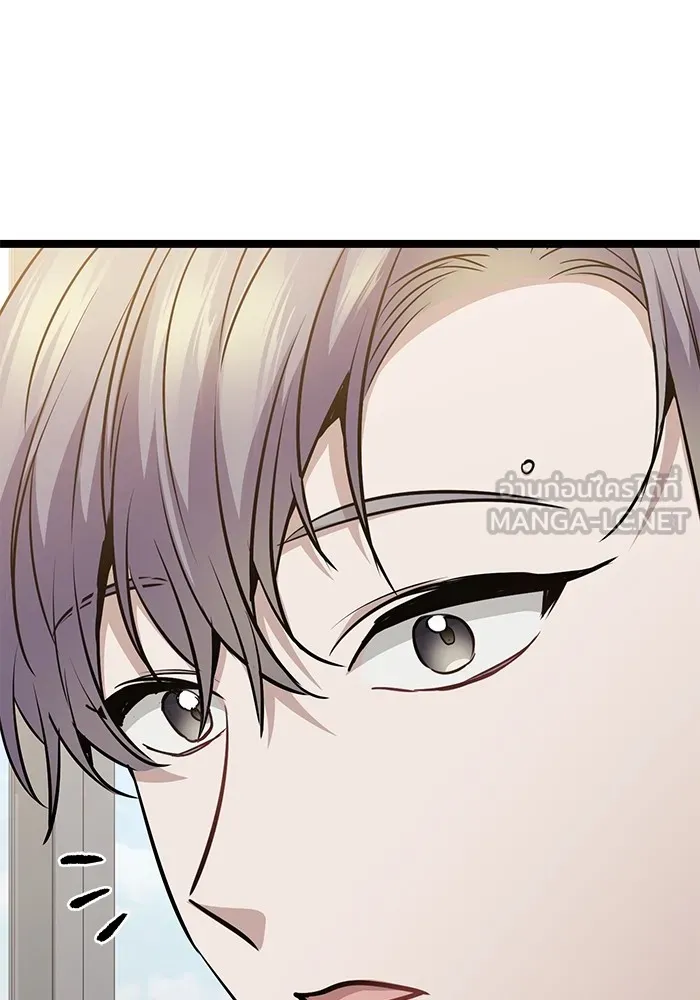 ราชินีนักบู๊ ตอนที่ 22 รูปที่ 195