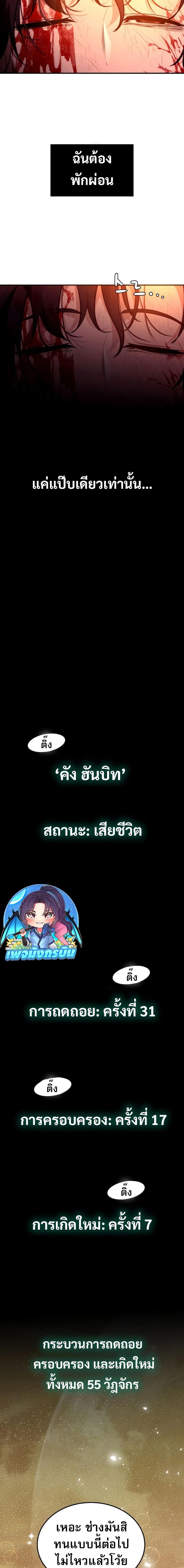 Manga-lc-com อ่านมังงะ อ่านการ์ตูน ออนไลน์ ฟรี The Returnee’s Hidden Strategy Stream ตอนที่ 1 2 3 4 5 6 7 8 9 10 11 12 13 14 ฟรี ไม่มีโฆษณา Manga-lc - อ่าน มังงะ อ่าน การ์ตูน ออนไลน์ อ่านมังงะ ฟรี