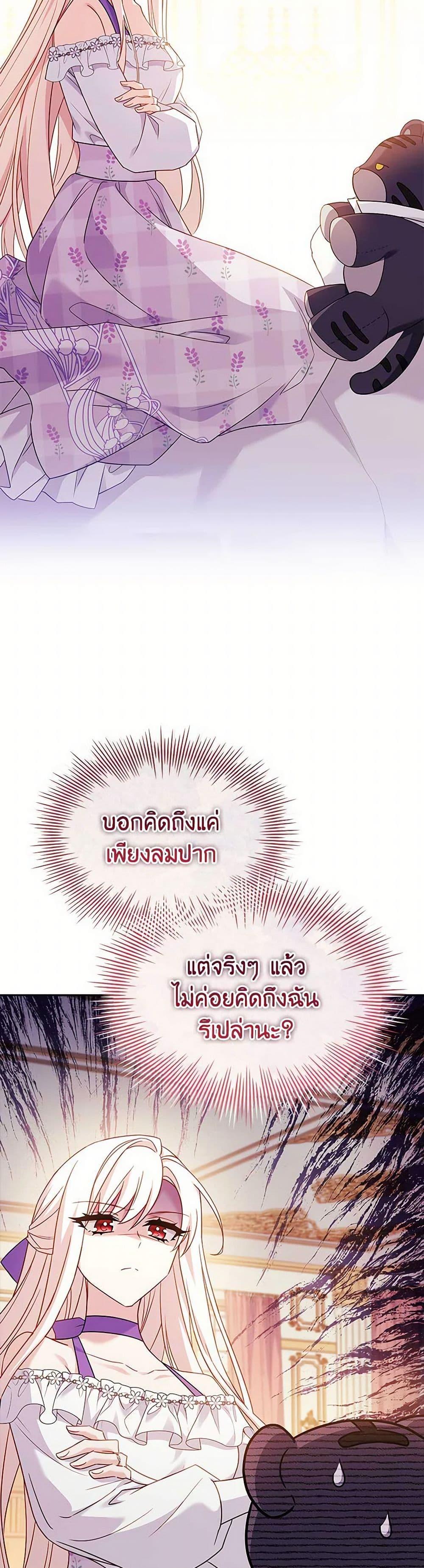 Manga-lc-com อ่านมังงะ อ่านการ์ตูน ออนไลน์ ฟรี The Lady Needs a Break ตอนที่ 1 2 3 4 5 6 7 8 9 10 11 12 13 14 ฟรี ไม่มีโฆษณา Manga-lc - อ่าน มังงะ อ่าน การ์ตูน ออนไลน์ อ่านมังงะ ฟรี