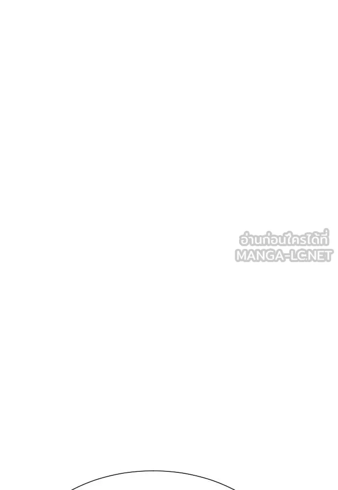 หลานอัจฉริยะ ตอนที่ 36 รูปที่ 79