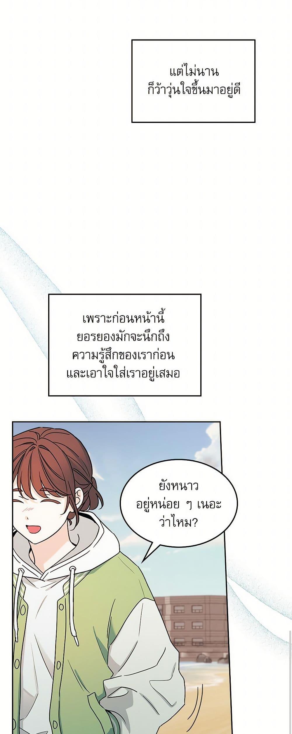 Manga-lc-com อ่านมังงะ อ่านการ์ตูน ออนไลน์ ฟรี My Life as an Internet Novel ตอนที่ 1 2 3 4 5 6 7 8 9 10 11 12 13 14 ฟรี ไม่มีโฆษณา Manga-lc - อ่าน มังงะ อ่าน การ์ตูน ออนไลน์ อ่านมังงะ ฟรี