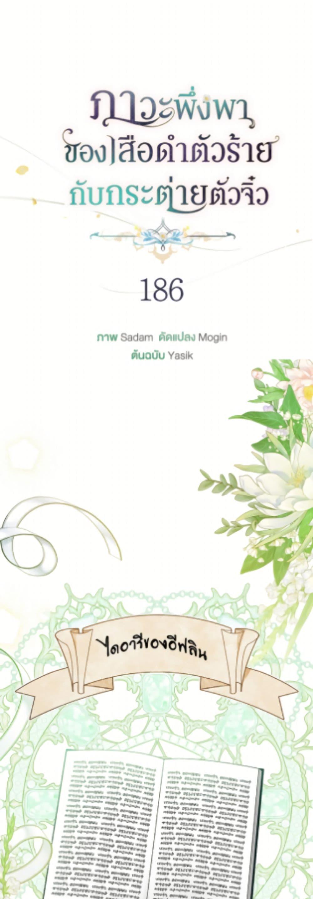 Manga-lc-com อ่านมังงะ อ่านการ์ตูน ออนไลน์ ฟรี The Symbiotic Relationship Between a Panther and a Rabbit ตอนที่ 1 2 3 4 5 6 7 8 9 10 11 12 13 14 ฟรี ไม่มีโฆษณา Manga-lc - อ่าน มังงะ อ่าน การ์ตูน ออนไลน์ อ่านมังงะ ฟรี