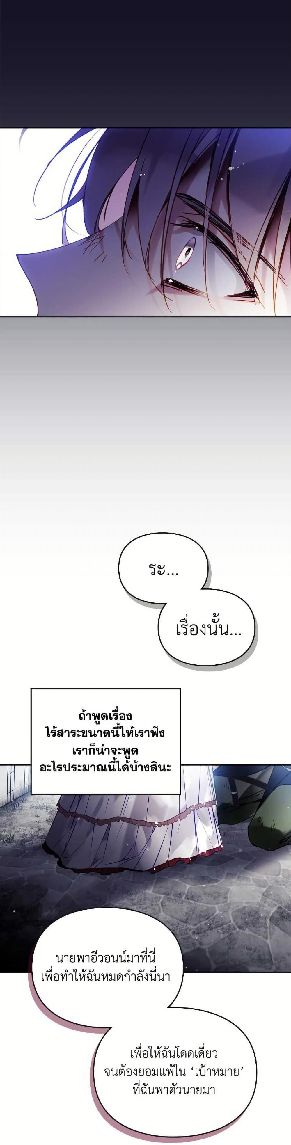 Manga-lc-com อ่านมังงะ อ่านการ์ตูน ออนไลน์ ฟรี Death Is The Only Ending For The Villainess ตอนที่ 1 2 3 4 5 6 7 8 9 10 11 12 13 14 ฟรี ไม่มีโฆษณา Manga-lc - อ่าน มังงะ อ่าน การ์ตูน ออนไลน์ อ่านมังงะ ฟรี