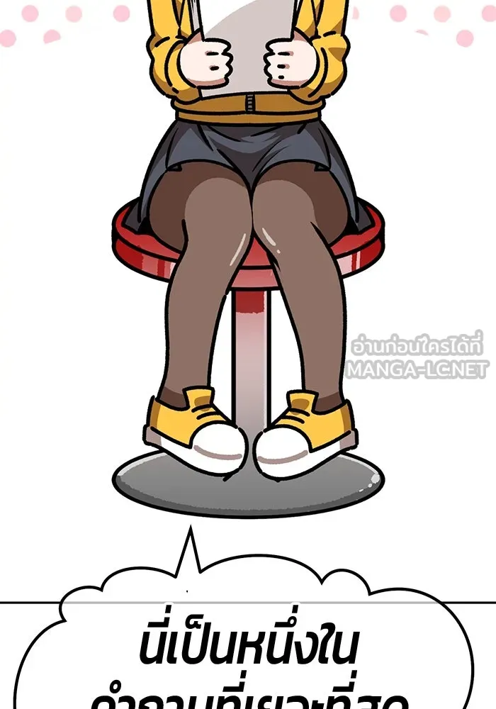 +99 ท่อนไม้พร้อมบวก ตอนที่ 52 รูปที่ 438