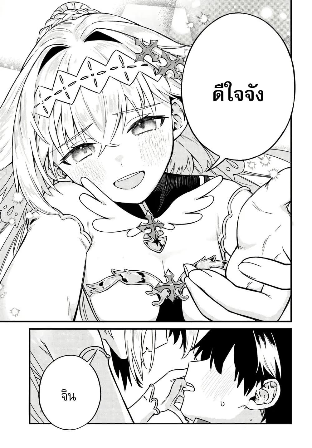 Manga-lc-com อ่านมังงะ อ่านการ์ตูน ออนไลน์ ฟรี Yuusha Party wo Kubi ni Natta node Kokyou ni Kaettara, Member Zenin ga Tsuitekitan daga ตอนที่ 1 2 3 4 5 6 7 8 9 10 11 12 13 14 ฟรี ไม่มีโฆษณา Manga-lc - อ่าน มังงะ อ่าน การ์ตูน ออนไลน์ อ่านมังงะ ฟรี