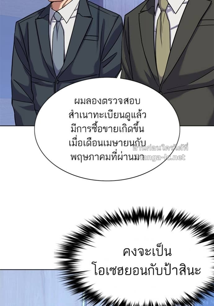 Doujin-Lc- อ่าน โดจิน มังฮวา เกาหลี ญี่ปุ่น จีน แปลไทย Reborn Rich ตอนที่ 1 2 3 4 5 6 7 8 9 10 11 12 13 14 ฟรี ไม่มีโฆษณา อ่าน โดจิน Manhwa เกาหลี ญี่ปุ่น จีน เรามีครบ คัดมาให้เน้นๆ โดจิน 18+ รับประกันความฟินโดย Doujin Lc