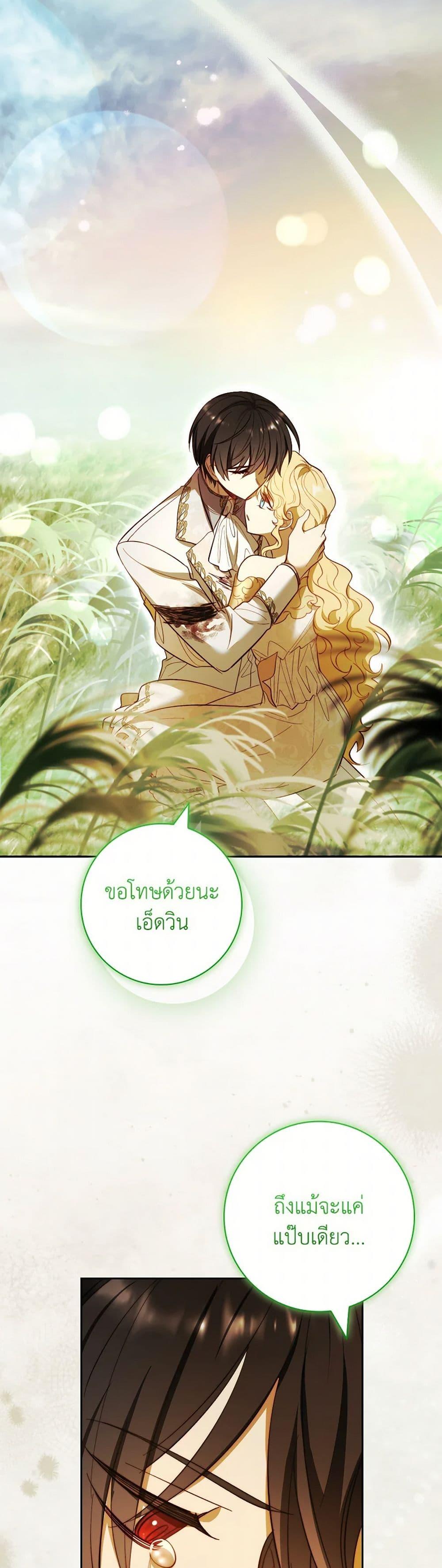 Manga-lc-com อ่านมังงะ อ่านการ์ตูน ออนไลน์ ฟรี Male Lead, I’ll Respect Your Taste ตอนที่ 1 2 3 4 5 6 7 8 9 10 11 12 13 14 ฟรี ไม่มีโฆษณา Manga-lc - อ่าน มังงะ อ่าน การ์ตูน ออนไลน์ อ่านมังงะ ฟรี