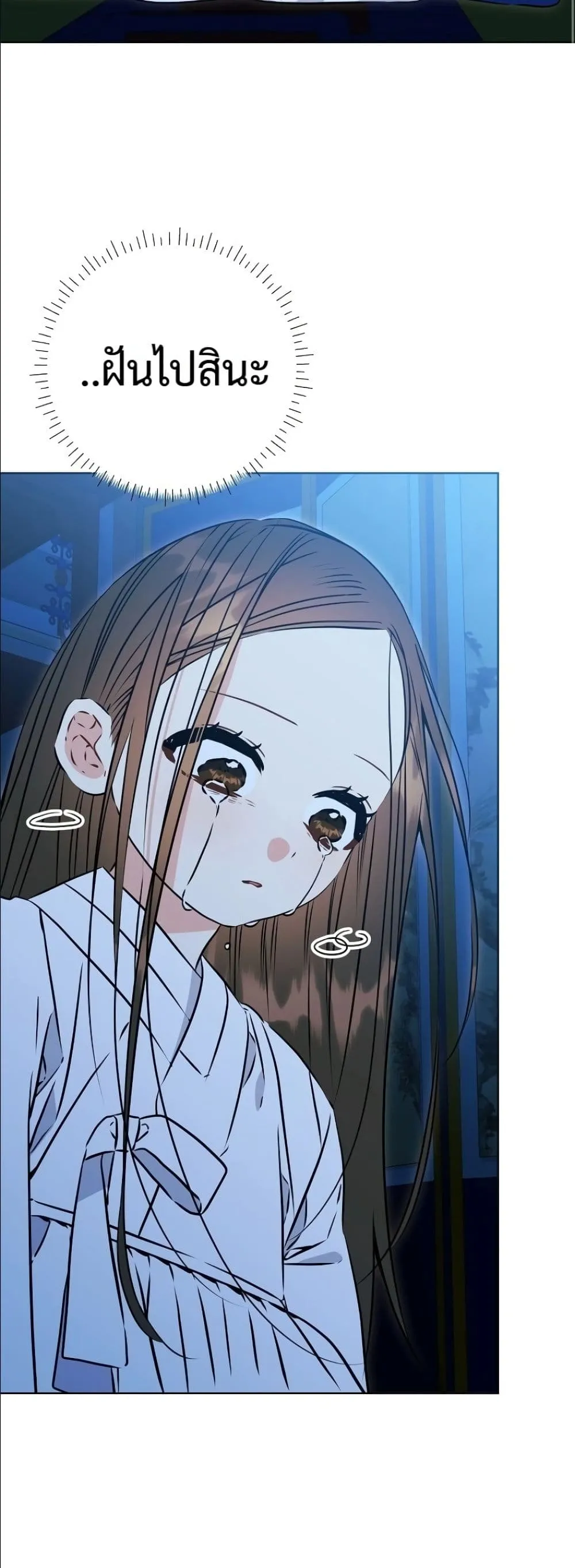 Manga-lc-com อ่านมังงะ อ่านการ์ตูน ออนไลน์ ฟรี The Princess’s Guide to a Perfect Life ตอนที่ 1 2 3 4 5 6 7 8 9 10 11 12 13 14 ฟรี ไม่มีโฆษณา Manga-lc - อ่าน มังงะ อ่าน การ์ตูน ออนไลน์ อ่านมังงะ ฟรี