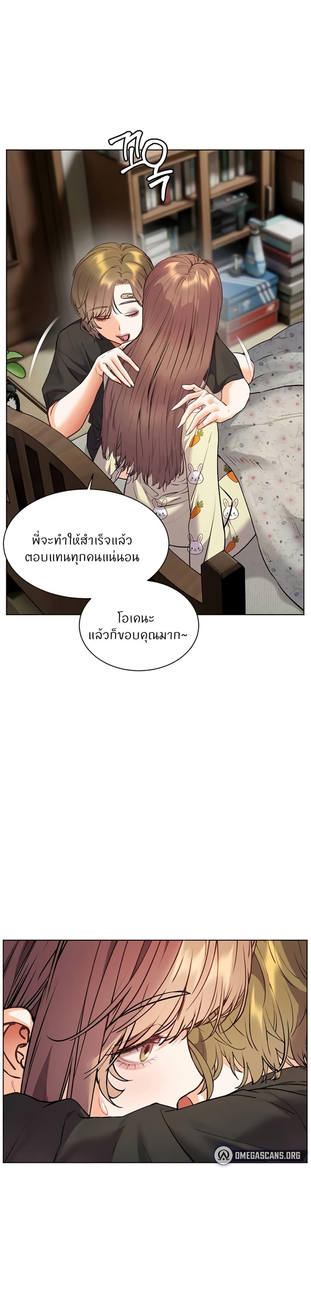 Doujin-Lc- อ่าน โดจิน มังฮวา เกาหลี ญี่ปุ่น จีน แปลไทย Teacher’s Efforts ตอนที่ 1 2 3 4 5 6 7 8 9 10 11 12 13 14 ฟรี ไม่มีโฆษณา อ่าน โดจิน Manhwa เกาหลี ญี่ปุ่น จีน เรามีครบ คัดมาให้เน้นๆ โดจิน 18+ รับประกันความฟินโดย  Doujin Lc