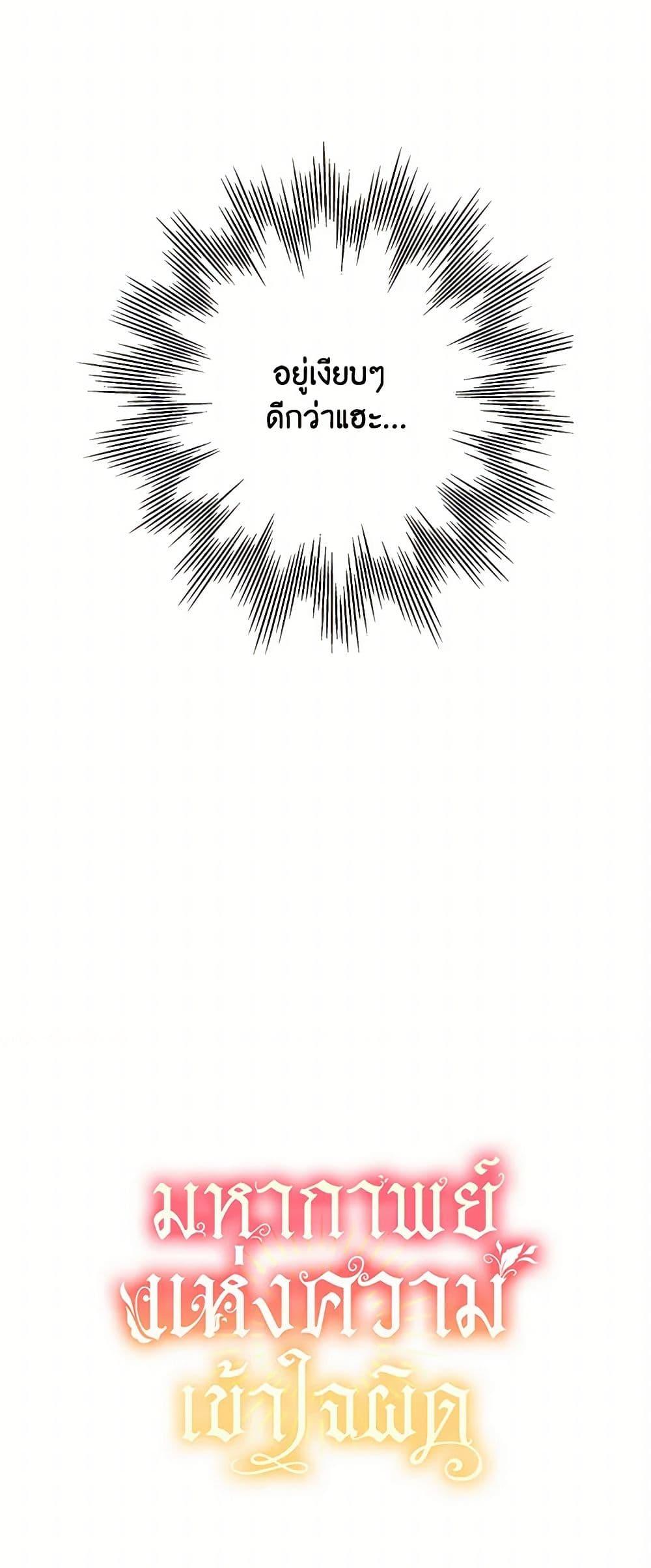 Manga-lc-com อ่านมังงะ อ่านการ์ตูน ออนไลน์ ฟรี It Was All a Mistake ตอนที่ 1 2 3 4 5 6 7 8 9 10 11 12 13 14 ฟรี ไม่มีโฆษณา Manga-lc - อ่าน มังงะ อ่าน การ์ตูน ออนไลน์ อ่านมังงะ ฟรี