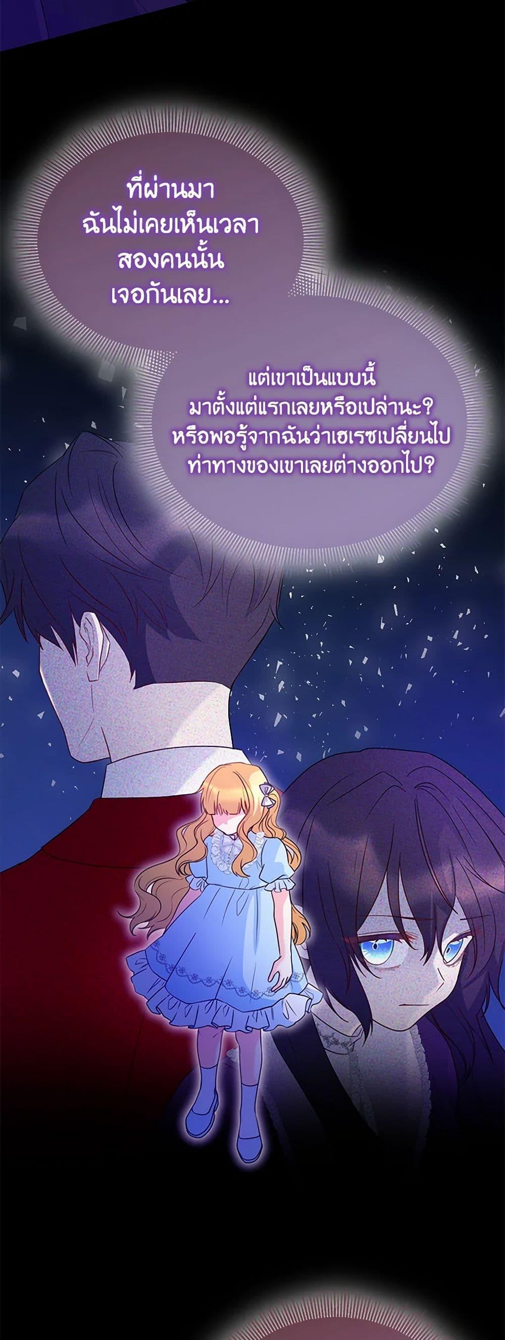 Manga-lc-com อ่านมังงะ อ่านการ์ตูน ออนไลน์ ฟรี Saved by Crazy Stepfather! ตอนที่ 1 2 3 4 5 6 7 8 9 10 11 12 13 14 ฟรี ไม่มีโฆษณา Manga-lc - อ่าน มังงะ อ่าน การ์ตูน ออนไลน์ อ่านมังงะ ฟรี