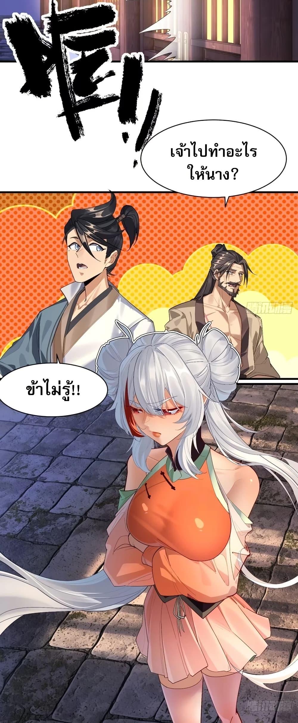 Manga-lc-com อ่านมังงะ อ่านการ์ตูน ออนไลน์ ฟรี The Leader of the Evil Cult Stayed By My Side and Watched Me Practice Secretly ตอนที่ 1 2 3 4 5 6 7 8 9 10 11 12 13 14 ฟรี ไม่มีโฆษณา Manga-lc - อ่าน มังงะ อ่าน การ์ตูน ออนไลน์ อ่านมังงะ ฟรี