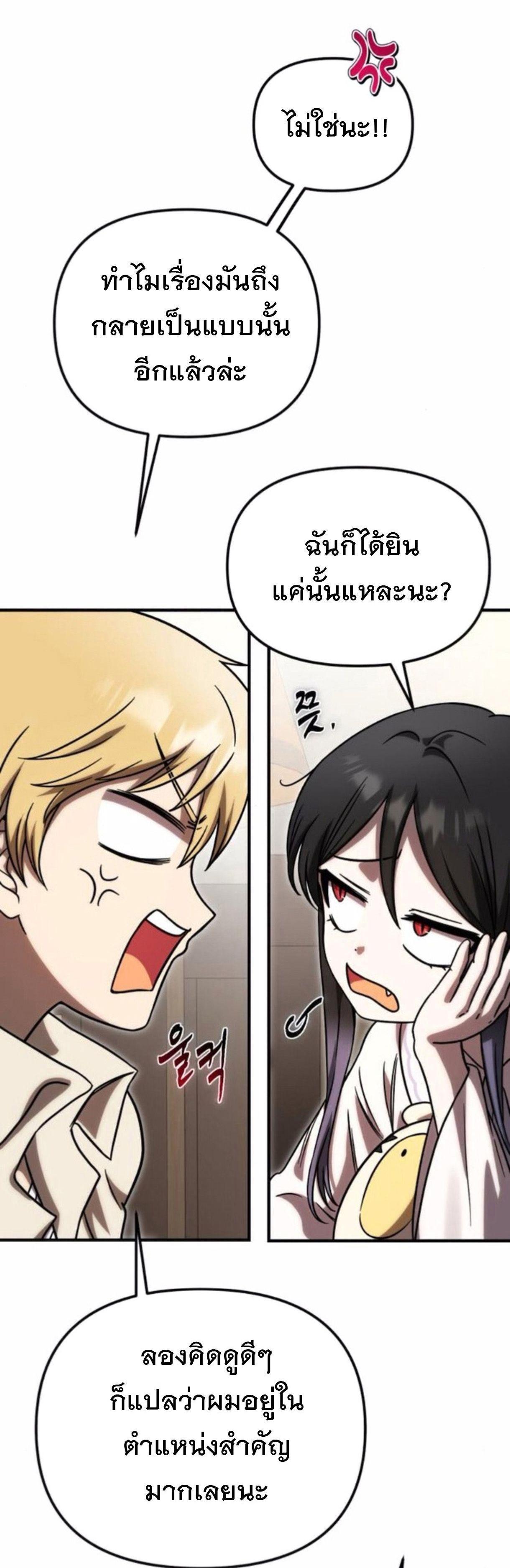 Manga-lc-com อ่านมังงะ อ่านการ์ตูน ออนไลน์ ฟรี Vampire’s Alchemy ตอนที่ 1 2 3 4 5 6 7 8 9 10 11 12 13 14 ฟรี ไม่มีโฆษณา Manga-lc - อ่าน มังงะ อ่าน การ์ตูน ออนไลน์ อ่านมังงะ ฟรี