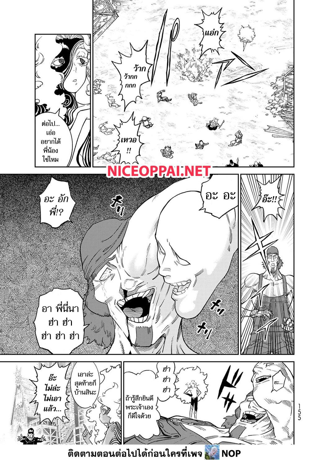Manga-lc-com อ่านมังงะ อ่านการ์ตูน ออนไลน์ ฟรี Versus ตอนที่ 1 2 3 4 5 6 7 8 9 10 11 12 13 14 ฟรี ไม่มีโฆษณา Manga-lc - อ่าน มังงะ อ่าน การ์ตูน ออนไลน์ อ่านมังงะ ฟรี