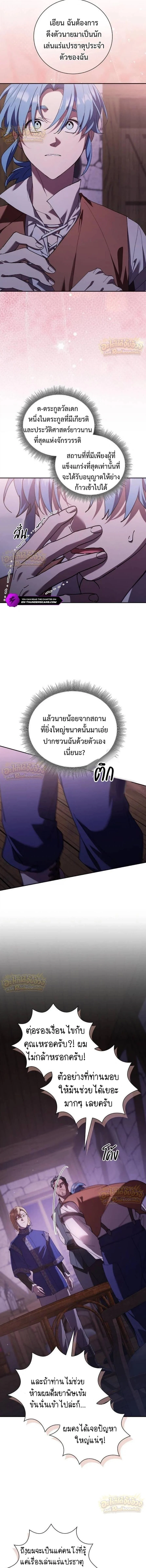 Manga-lc-com อ่านมังงะ อ่านการ์ตูน ออนไลน์ ฟรี I Was Reincarnated as the Third Son of a Duke เกิดใหม่ทีดันเ ตอนที่ 1 2 3 4 5 6 7 8 9 10 11 12 13 14 ฟรี ไม่มีโฆษณา Manga-lc - อ่าน มังงะ อ่าน การ์ตูน ออนไลน์ อ่านมังงะ ฟรี