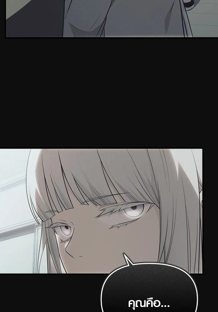 พลิกชะตาคว้าไอเทมระดับเทพ ตอนที่ 45 ความลับของระบบ รูปที่ 107