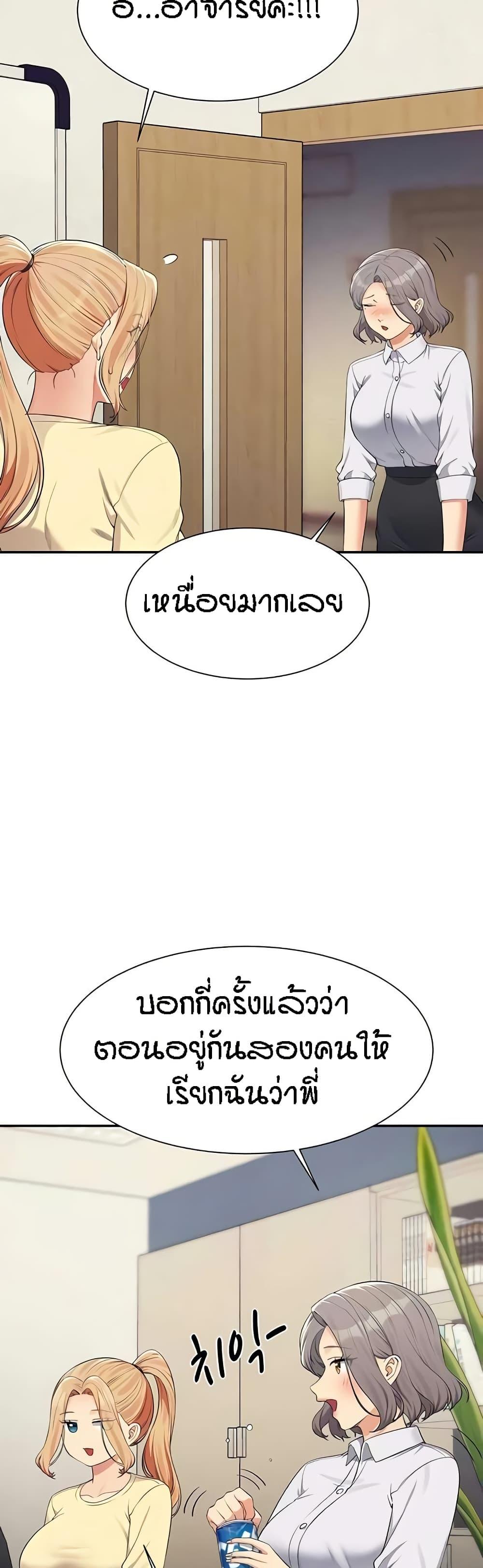 Doujin-Lc- อ่าน โดจิน มังฮวา เกาหลี ญี่ปุ่น จีน แปลไทย Is There No Goddess in My College ตอนที่ 1 2 3 4 5 6 7 8 9 10 11 12 13 14 ฟรี ไม่มีโฆษณา อ่าน โดจิน Manhwa เกาหลี ญี่ปุ่น จีน เรามีครบ คัดมาให้เน้นๆ โดจิน 18+ รับประกันความฟินโดย  Doujin Lc