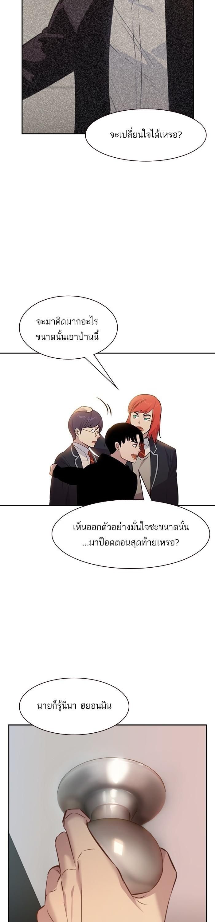 Manga-lc-com อ่านมังงะ อ่านการ์ตูน ออนไลน์ ฟรี The World Is Money and Power กลโกงโลกพนัน ตอนที่ 1 2 3 4 5 6 7 8 9 10 11 12 13 14 ฟรี ไม่มีโฆษณา Manga-lc - อ่าน มังงะ อ่าน การ์ตูน ออนไลน์ อ่านมังงะ ฟรี