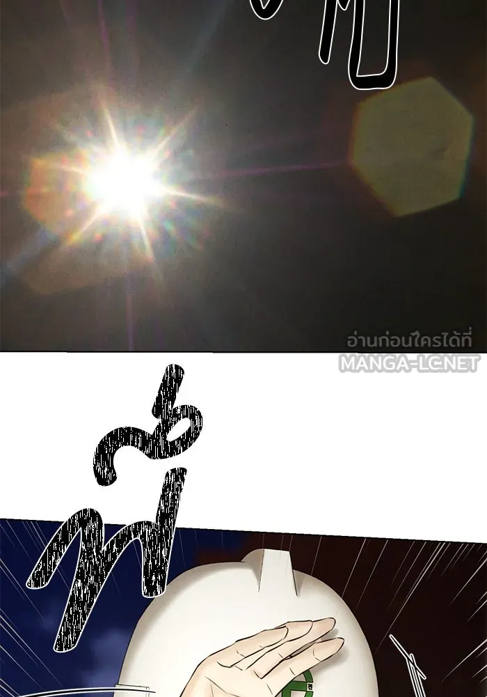 เพียงรุ่งอรุณ ตอนที่ 57 รูปที่ 3
