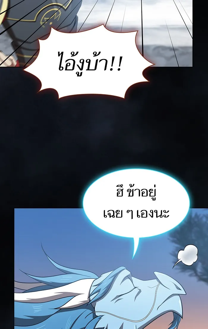 ผู้เล่นขั้นเทพแห่งหอคอยฝึกสอน ตอนที่ 107 รูปที่ 95