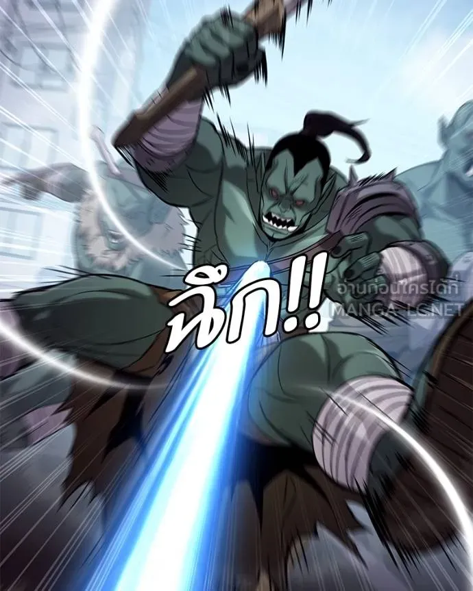 โทษที พื้นที่นี้ ตอนที่ 19 รูปที่ 32