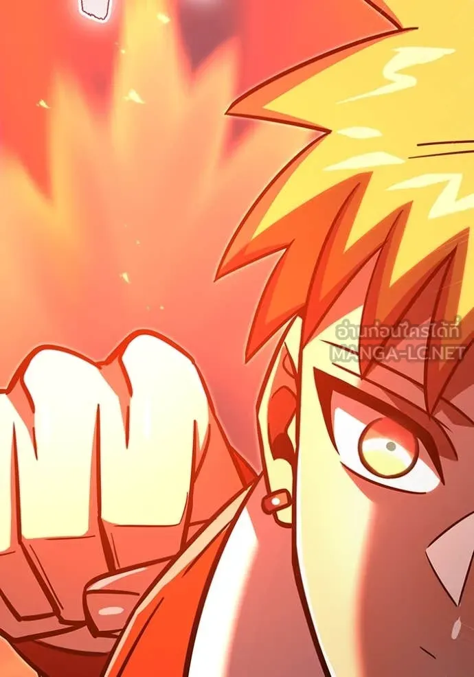 เพลเยอร์เลือดเทวะ ตอนที่ 99 รูปที่ 173