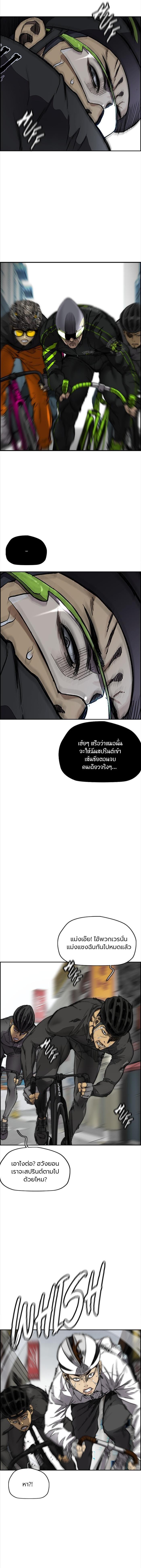 Manga-lc-com อ่านมังงะ อ่านการ์ตูน ออนไลน์ ฟรี Wind Breaker ปั่นสู้ฝัน ตอนที่ 1 2 3 4 5 6 7 8 9 10 11 12 13 14 ฟรี ไม่มีโฆษณา Manga-lc - อ่าน มังงะ อ่าน การ์ตูน ออนไลน์ อ่านมังงะ ฟรี