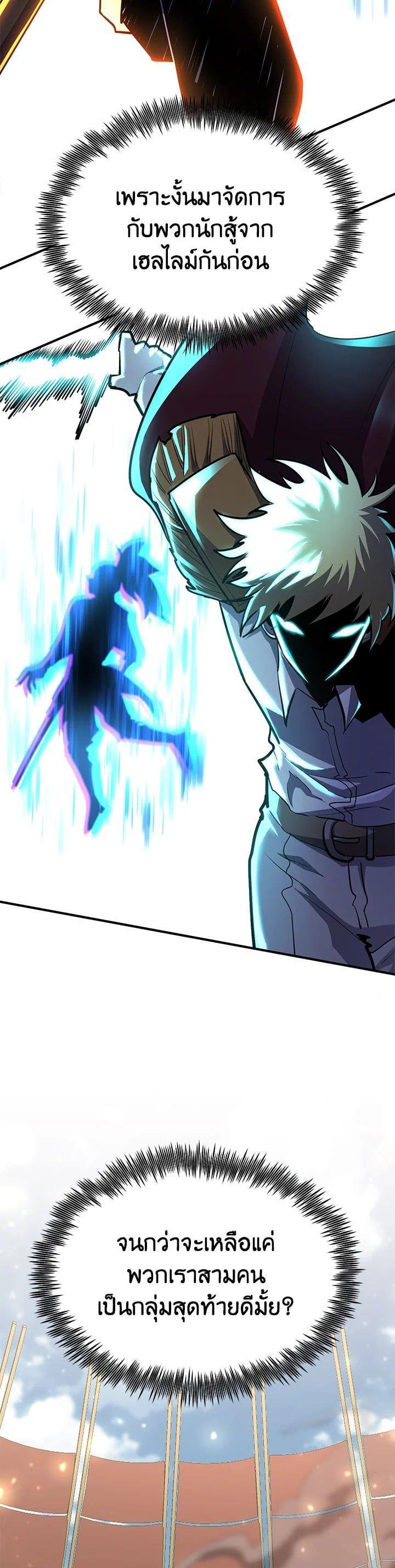 Manga-lc-com อ่านมังงะ อ่านการ์ตูน ออนไลน์ ฟรี Standard of Reincarnation ตอนที่ 1 2 3 4 5 6 7 8 9 10 11 12 13 14 ฟรี ไม่มีโฆษณา Manga-lc - อ่าน มังงะ อ่าน การ์ตูน ออนไลน์ อ่านมังงะ ฟรี