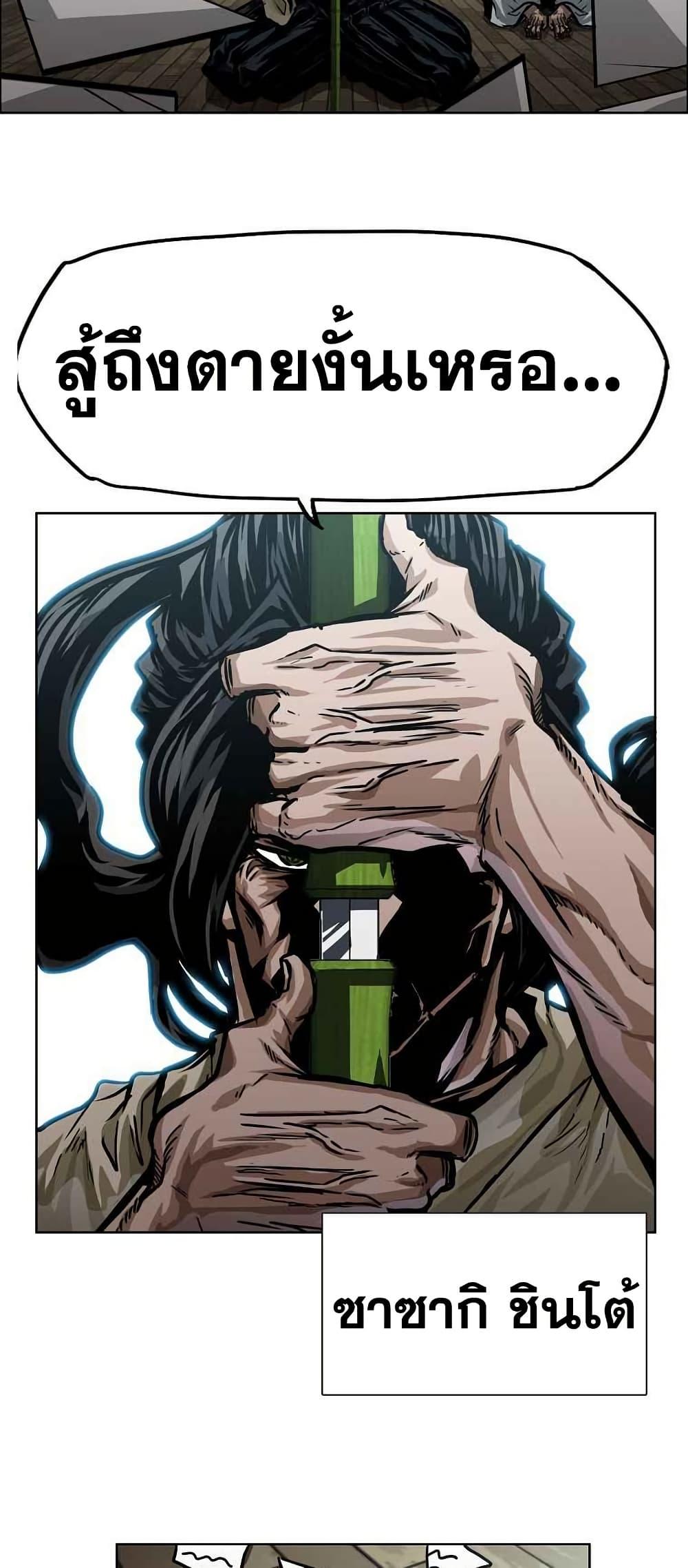 Manga-lc-com อ่านมังงะ อ่านการ์ตูน ออนไลน์ ฟรี Boss in School ตอนที่ 1 2 3 4 5 6 7 8 9 10 11 12 13 14 ฟรี ไม่มีโฆษณา Manga-lc - อ่าน มังงะ อ่าน การ์ตูน ออนไลน์ อ่านมังงะ ฟรี