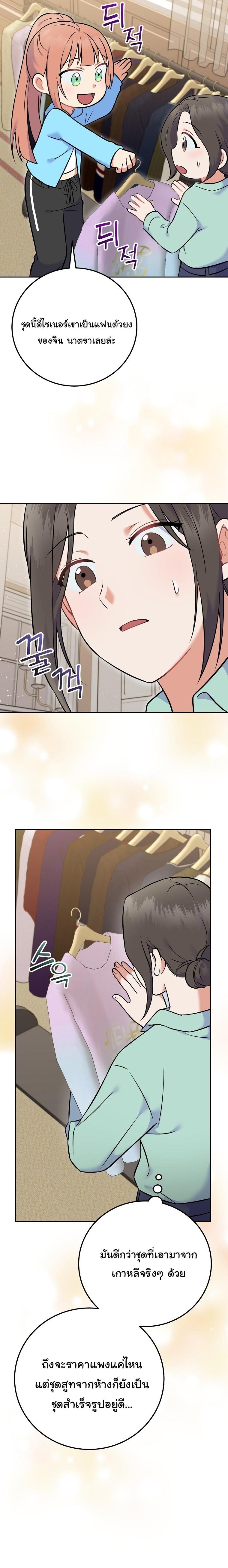 Manga-lc-com อ่านมังงะ อ่านการ์ตูน ออนไลน์ ฟรี Superstar From Age 0 ตอนที่ 1 2 3 4 5 6 7 8 9 10 11 12 13 14 ฟรี ไม่มีโฆษณา Manga-lc - อ่าน มังงะ อ่าน การ์ตูน ออนไลน์ อ่านมังงะ ฟรี