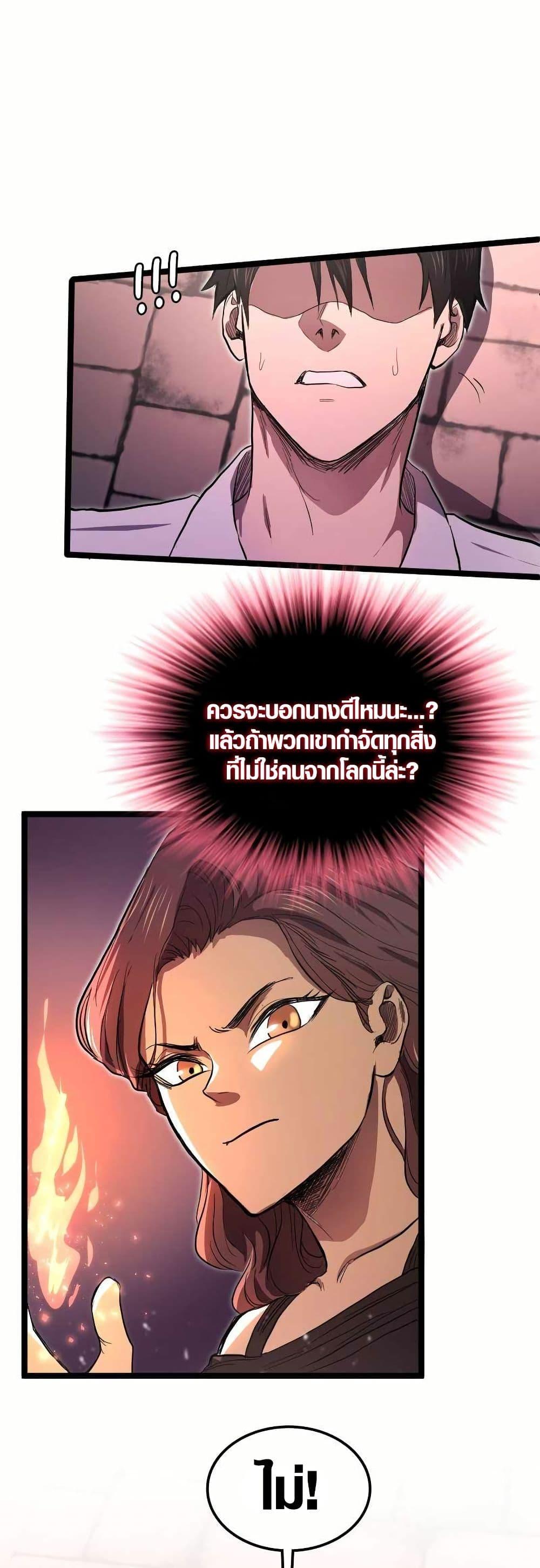 Manga-lc-com อ่านมังงะ อ่านการ์ตูน ออนไลน์ ฟรี Rise of the Devourer ตอนที่ 1 2 3 4 5 6 7 8 9 10 11 12 13 14 ฟรี ไม่มีโฆษณา Manga-lc - อ่าน มังงะ อ่าน การ์ตูน ออนไลน์ อ่านมังงะ ฟรี