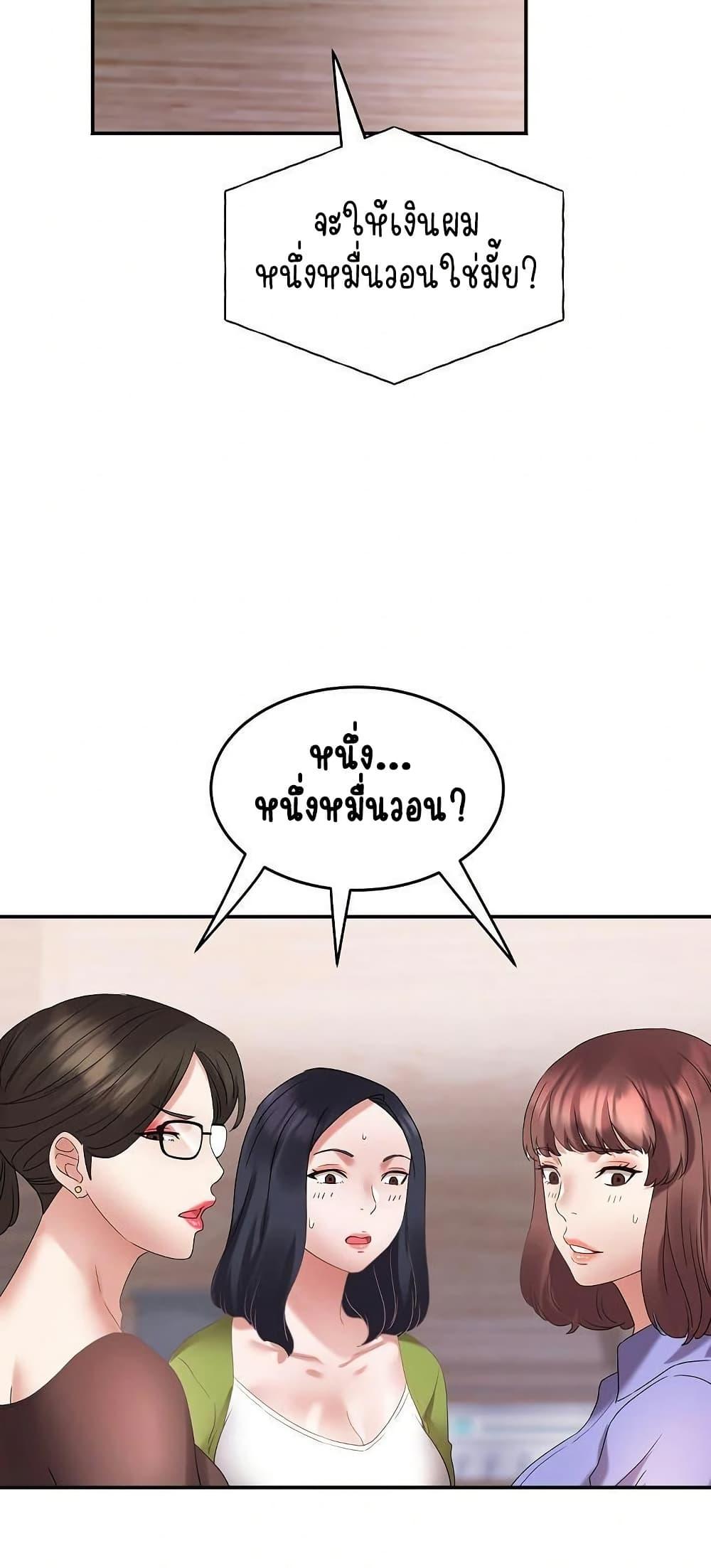 Doujin-Lc- อ่าน โดจิน มังฮวา เกาหลี ญี่ปุ่น จีน แปลไทย Daebong Village Women’s Association ตอนที่ 1 2 3 4 5 6 7 8 9 10 11 12 13 14 ฟรี ไม่มีโฆษณา อ่าน โดจิน Manhwa เกาหลี ญี่ปุ่น จีน เรามีครบ คัดมาให้เน้นๆ โดจิน 18+ รับประกันความฟินโดย  Doujin Lc