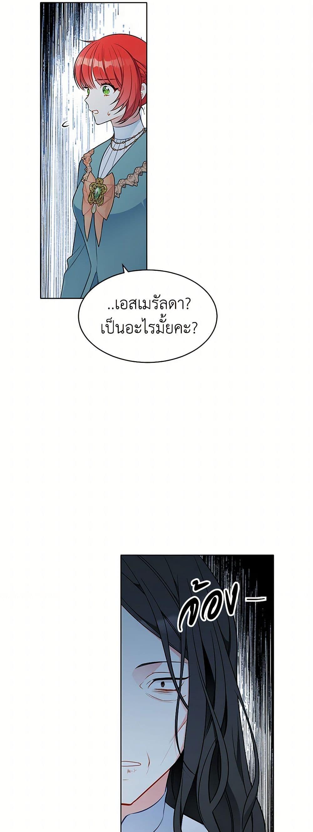 Manga-lc-com อ่านมังงะ อ่านการ์ตูน ออนไลน์ ฟรี The Detective Of Muiella ตอนที่ 1 2 3 4 5 6 7 8 9 10 11 12 13 14 ฟรี ไม่มีโฆษณา Manga-lc - อ่าน มังงะ อ่าน การ์ตูน ออนไลน์ อ่านมังงะ ฟรี