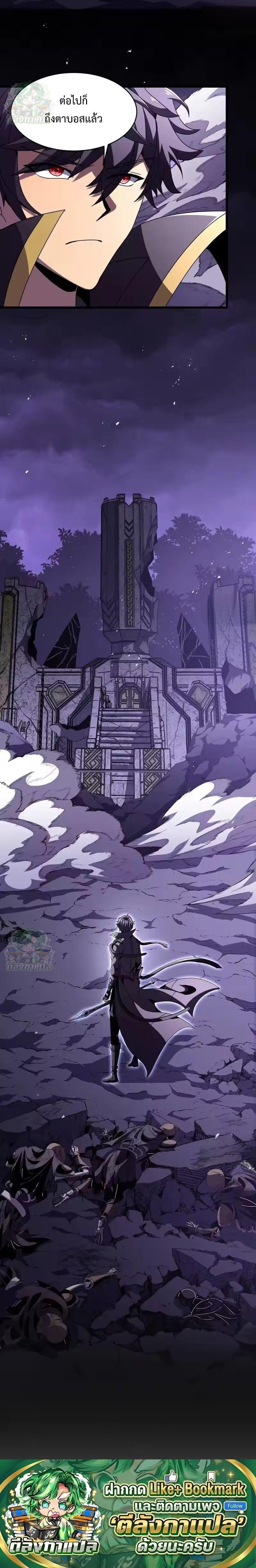 Manga-lc-com อ่านมังงะ อ่านการ์ตูน ออนไลน์ ฟรี Lord of Summons! Sudden Mutation ตอนที่ 1 2 3 4 5 6 7 8 9 10 11 12 13 14 ฟรี ไม่มีโฆษณา Manga-lc - อ่าน มังงะ อ่าน การ์ตูน ออนไลน์ อ่านมังงะ ฟรี