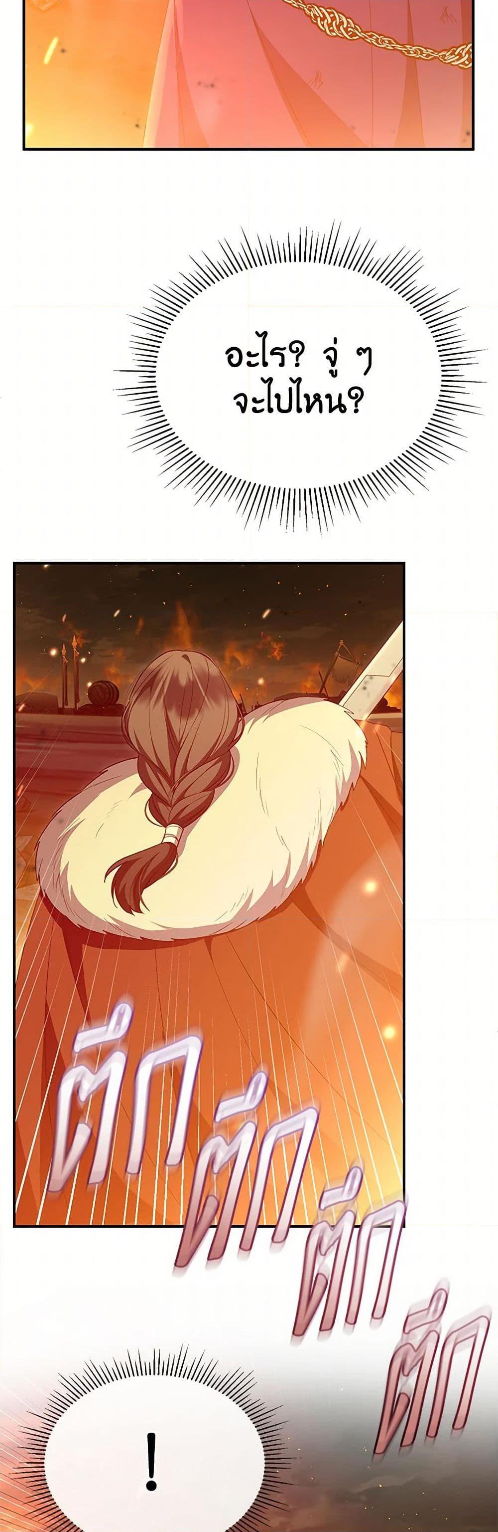 Manga-lc-com อ่านมังงะ อ่านการ์ตูน ออนไลน์ ฟรี The Real Daughter Is Back ตอนที่ 1 2 3 4 5 6 7 8 9 10 11 12 13 14 ฟรี ไม่มีโฆษณา Manga-lc - อ่าน มังงะ อ่าน การ์ตูน ออนไลน์ อ่านมังงะ ฟรี