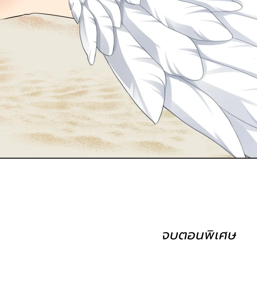 จันทร์เจ้า ตอนที่ ตอนพิเศษ + talk รูปที่ 115