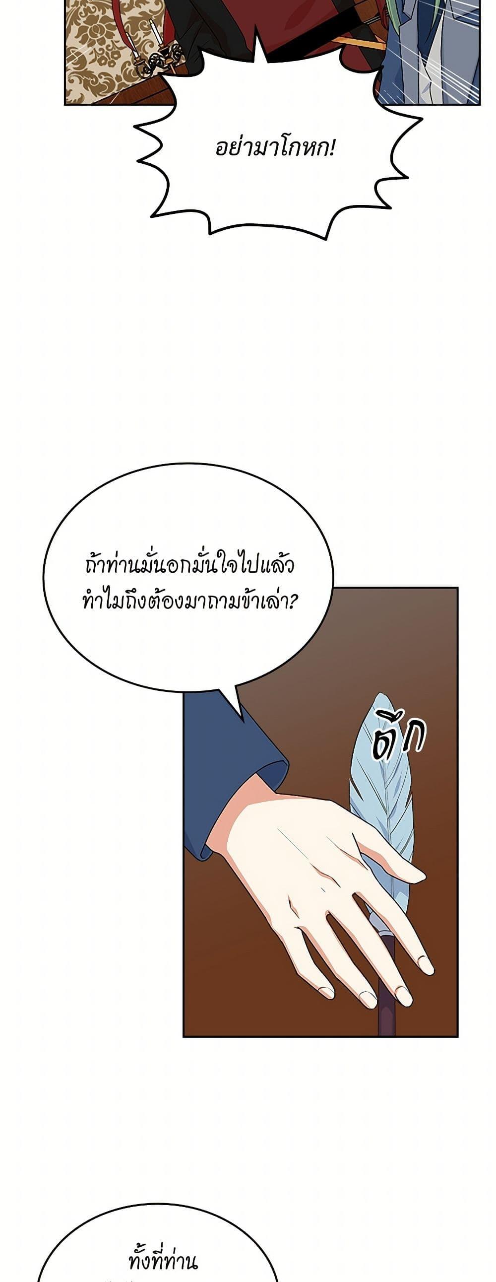 Manga-lc-com อ่านมังงะ อ่านการ์ตูน ออนไลน์ ฟรี The Antagonist’s Pet ตอนที่ 1 2 3 4 5 6 7 8 9 10 11 12 13 14 ฟรี ไม่มีโฆษณา Manga-lc - อ่าน มังงะ อ่าน การ์ตูน ออนไลน์ อ่านมังงะ ฟรี