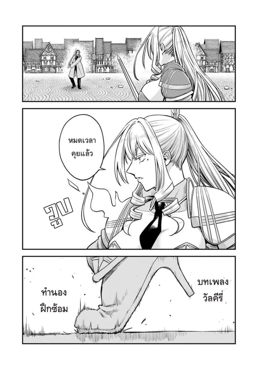 Manga-lc-com อ่านมังงะ อ่านการ์ตูน ออนไลน์ ฟรี RTA Sousha wa Game Sekai kara Kaerarenai ตอนที่ 1 2 3 4 5 6 7 8 9 10 11 12 13 14 ฟรี ไม่มีโฆษณา Manga-lc - อ่าน มังงะ อ่าน การ์ตูน ออนไลน์ อ่านมังงะ ฟรี