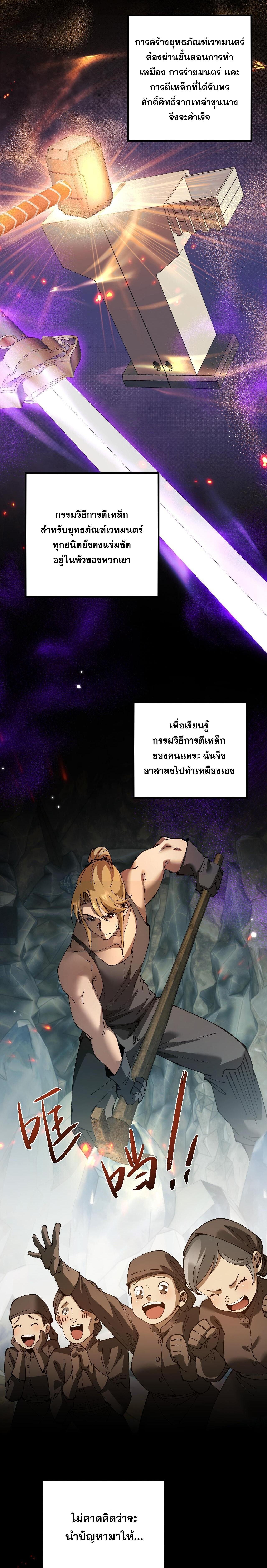 Manga-lc-com อ่านมังงะ อ่านการ์ตูน ออนไลน์ ฟรี From Goblin to Goblin God ตอนที่ 1 2 3 4 5 6 7 8 9 10 11 12 13 14 ฟรี ไม่มีโฆษณา Manga-lc - อ่าน มังงะ อ่าน การ์ตูน ออนไลน์ อ่านมังงะ ฟรี