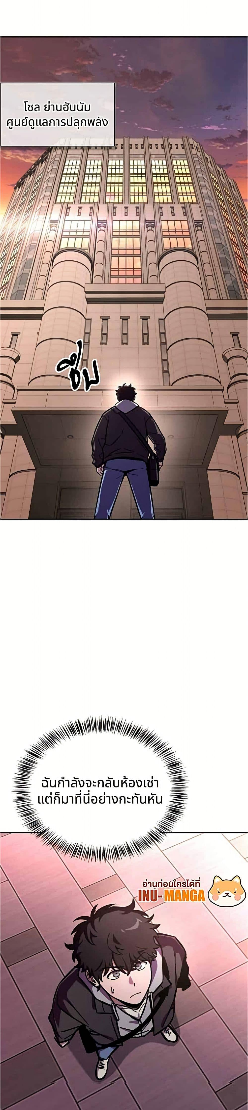 Manga-lc-com อ่านมังงะ อ่านการ์ตูน ออนไลน์ ฟรี A Wimp’s Strategy Guide to Conquer the Tower ตอนที่ 1 2 3 4 5 6 7 8 9 10 11 12 13 14 ฟรี ไม่มีโฆษณา Manga-lc - อ่าน มังงะ อ่าน การ์ตูน ออนไลน์ อ่านมังงะ ฟรี