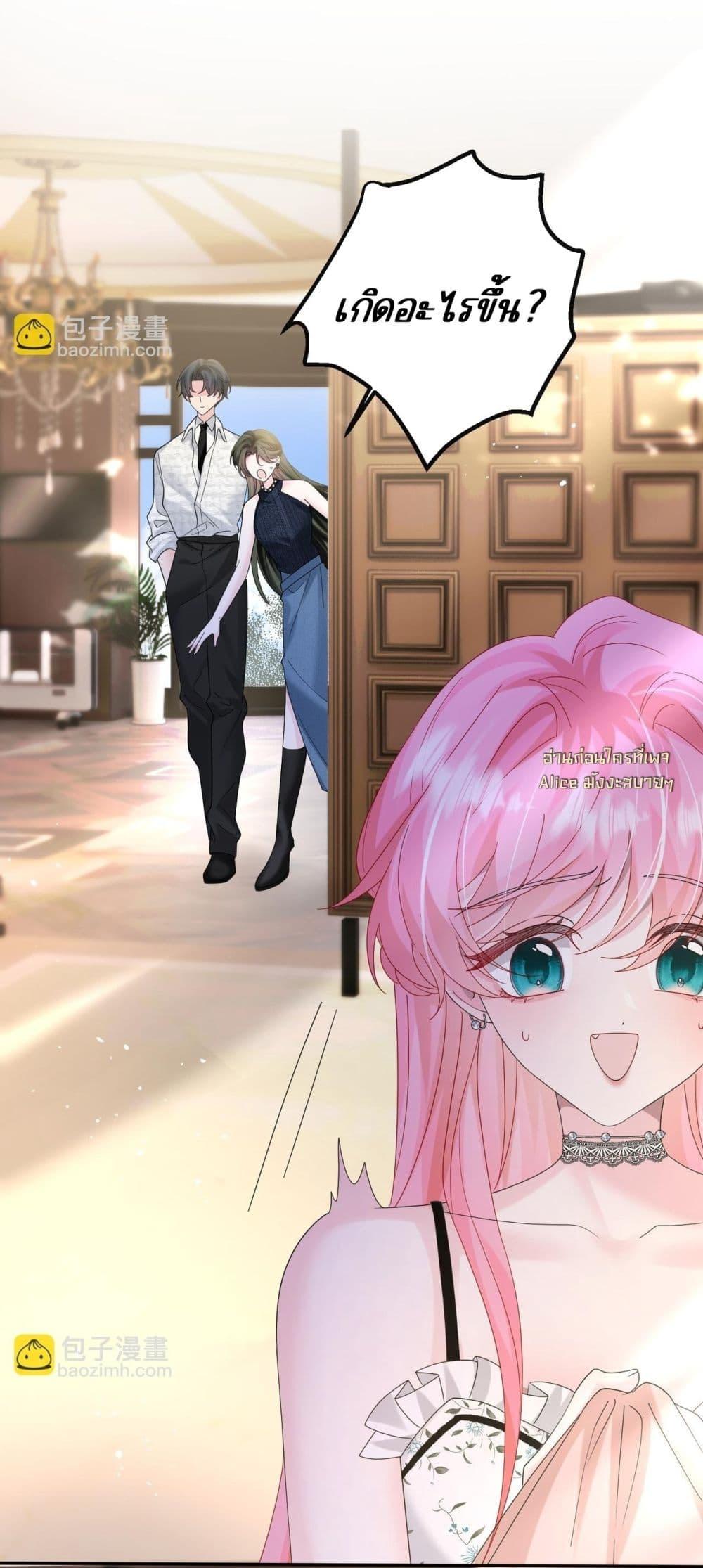 Manga-lc-com อ่านมังงะ อ่านการ์ตูน ออนไลน์ ฟรี Dressedasthe ตอนที่ 1 2 3 4 5 6 7 8 9 10 11 12 13 14 ฟรี ไม่มีโฆษณา Manga-lc - อ่าน มังงะ อ่าน การ์ตูน ออนไลน์ อ่านมังงะ ฟรี